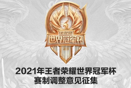 DOTA2 TI14八强战队揭晓 中国战队XG与Tidebound携手晋级