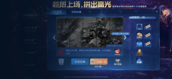 金铲铲之战S15杰斯女警最佳搭配与玩法详解