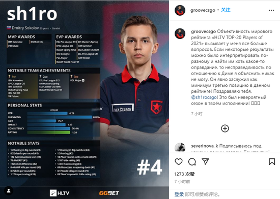 中国战队荣获APEX英雄电竞世界杯冠军奖金达430万元