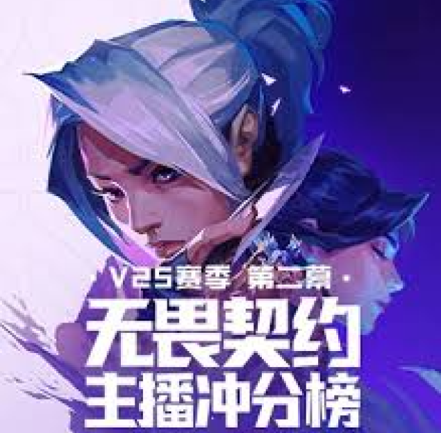 雷火竞技 - 2025英雄联盟 (LOL)S15全球总决赛冠军比赛竞猜